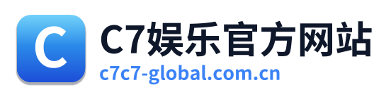 C7娱乐官方网站